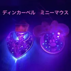 ディズニー 光るペンダント ミニーマウス　ティンカーベル　2個セットのサムネイル