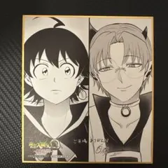 2026年最新】入間くん 色紙の人気アイテム - メルカリ