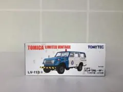 トミカリミテッドヴィンテージ トヨタ ランドクルーザー ラジオ日本
