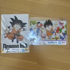 ドラゴンボール一番くじ　ビジュアルシート