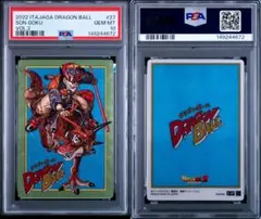 PSA6 1995 ドラゴンボール ビジュアルアドベンチャー #253 孫悟空 PSA6 1995 ドラゴンボール ビジュアルアドベンチャー #253 孫悟空
