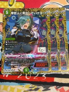 ナルティメットミッション ホロ うちはサスケ - メルカリ