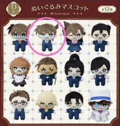 セガ ラッキーくじ「名探偵コナンカフェ ー執事喫茶ー」D賞-2