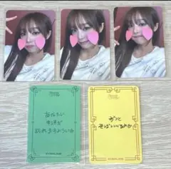 NiziU LOVE LINE サイン入り 当選者限定 中華 トレカ マユカ NiziU LOVE LINE サイン入り 当選者限定 中華 トレカ マユカ - メルカリ