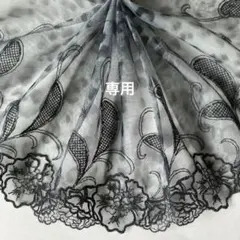 チャコールグレイカラーのお花刺繍レオパード柄プリントチュールレース1mN-289