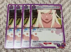 「キスショット・アセロラオリオン・ハートアンダーブーレド」U ４枚セット　ST