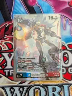 デジモンカードゲーム オメガモンX抗体 SEC BT20-102 シークレット