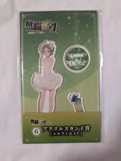 Item thumbnail for item 3c773d44-8247-4ee1-a3bb-274cd11938db