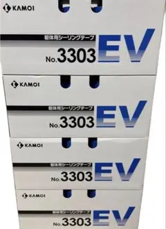 カモイ マスキングテープ No.3303 NEO 18mm 70巻入り 4箱 - メルカリ