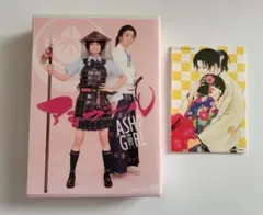 『アシガール/一筆したため箋』ココハナ 2017年11月号付録 2026年最新】アシガール 付録の人気アイテム - メルカリ