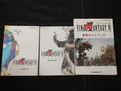 攻略本 SFC 緋王伝 魔物達との誓い公式ガイドブック - メルカリ