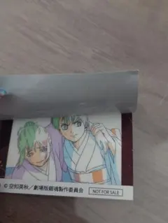 銀魂 吉原大炎上 アニメ原画ステッカー 弐 神楽 新八