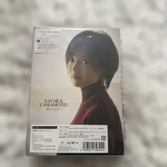 山本彩 追憶の光 FC限定盤 (未使用未開封) - メルカリ
