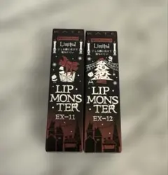 ケイト リップモンスター限定色 ケイト EX-11 EX-12