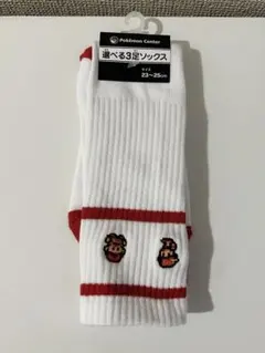 ポケモンセンター ポケモン　金銀 刺繍　ソックス 靴下　主人公　レッド