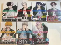 WINDBREAKER ウィンドブレーカー 18巻、公式キャラクターブック - メルカリ