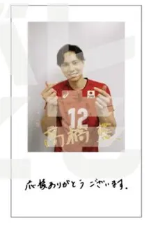 2026年最新】高橋藍 ステッカーの人気アイテム - メルカリ