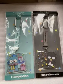 サンリオ　くじ　アクリルチャーム　ハンギョドン　バッドばつ丸