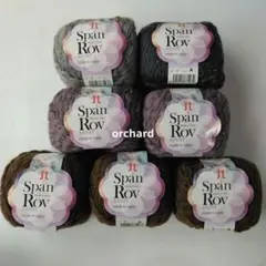 【廃盤】ハマナカ 毛糸 スパンロヴ ７玉セット