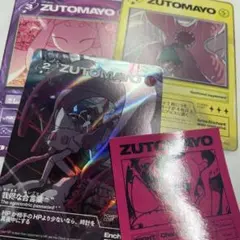 2026年最新】我儘な合言葉の人気アイテム - メルカリ