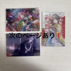 まとめ売り プロジェクトセカイ プロセカ 望月穂波 グッズ