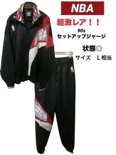 NBA 90sセットアップジャージ　超貴重のサムネイル