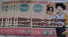 ヒロアカ　くつろぎコレクション　ステッカー　1box　8種コンプリートセット