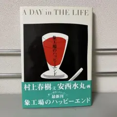 西部警察石原裕次郎舘ひろしシビリアンキッチンカー特集 - メルカリ