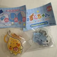 ぽ*ん様 しずくちゃんアクリルめじるしチャーム みるみるちゃん アセオ君