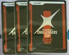 2026年最新】クロスタの人気アイテム - メルカリ