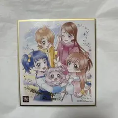 ひろがるスカイプリキュア 色紙