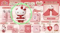 ハローキティ当たりくじ全賞フルコンプリート２２点セット サンリオくじ「ハローキティ当りくじ」 ｜商品情報