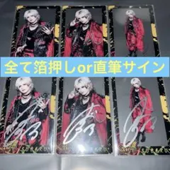 Royz 昴 まとめ売り - メルカリ