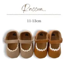 フォーマルベビーシューズ ベージュ/ブラウン11～13cm