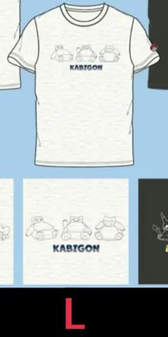 ポケモン ポケットモンスター カビゴン Tシャツ 半袖 L