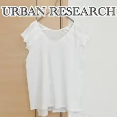 URBAN RESEARCH　アーバンリサーチ　ノースリーブ　綿100%