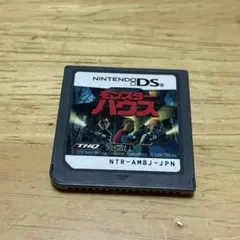 レア モンスター・ハウス