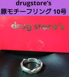 min-maple様 リクエスト 2点 まとめ商品