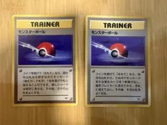 モンスターボール ○ 第2弾拡張パック ポケモンジャングル - メルカリ