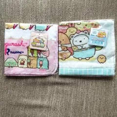 すみっコぐらし コラボ ハンカチ セット