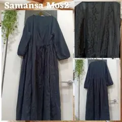 ✰Samansa Mos2 ブラックロングワンピース