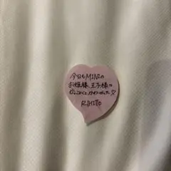 INI ナゴヤドーム 落下物 池崎理人