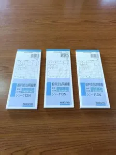 Item thumbnail for item f18898ca-28f7-4c9e-9944-e82b9715c587