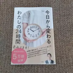 Item thumbnail for item 92fc88e5-7b48-40ac-a57d-8e5055c8cb92