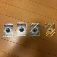 基本雷エネルギー SR S12a VSTARユニバース 254/172