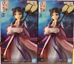 薬屋のひとりごと 猫猫 月精 フィギュア 2個セット