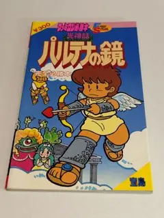 ナイトグリーン様 リクエスト 2点 まとめ商品