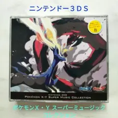 2026年最新】X Y ミュージックコレクションの人気アイテム - メルカリ