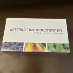 未使用 ドテラ doTERRA イントロキット ラベンダー ペパーミント
