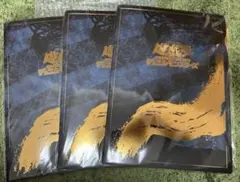 遊戯王カードゲーム25周年「青眼の白龍」浮世絵風 限定OCGカード 切手無し